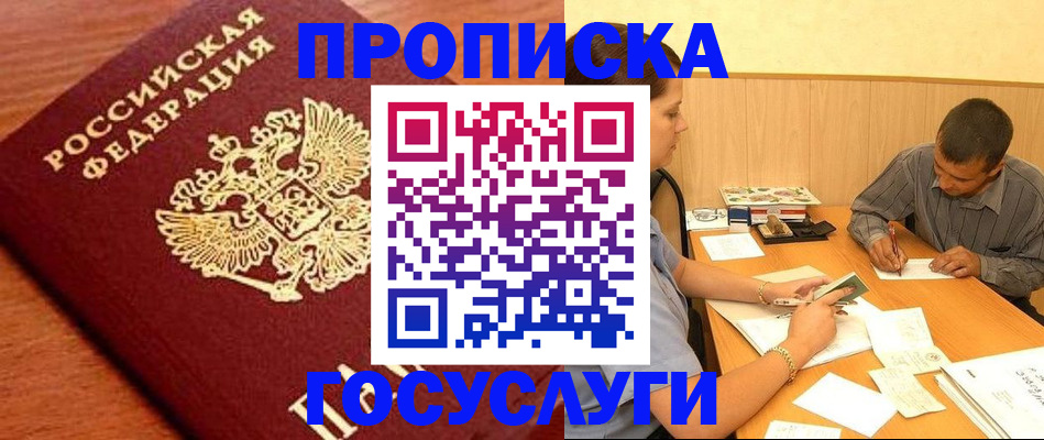 форма 3 в Шелехове